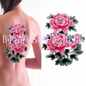 粉色牡丹花纹身贴防水持久满背大图案女款一次性暂时性文身包邮