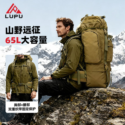 户外徒步登山双肩包战术应急背包拓展大容量迷彩军训多功能防水男