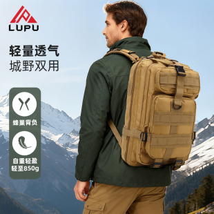 户外背包迷彩战术休闲3P防水登山运动旅行露营多功能徒步双肩包男