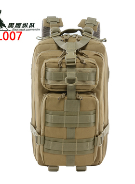 户外多功能术战术双肩背包军迷突击野外登山包野营徒步背包大容量