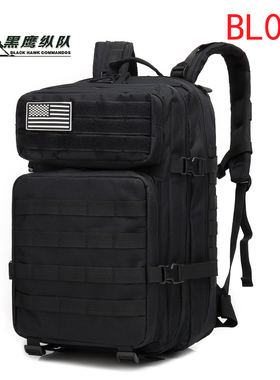 战术背包户外大容量双肩包男 野营徒步登山包Molle多功能3P攻击包