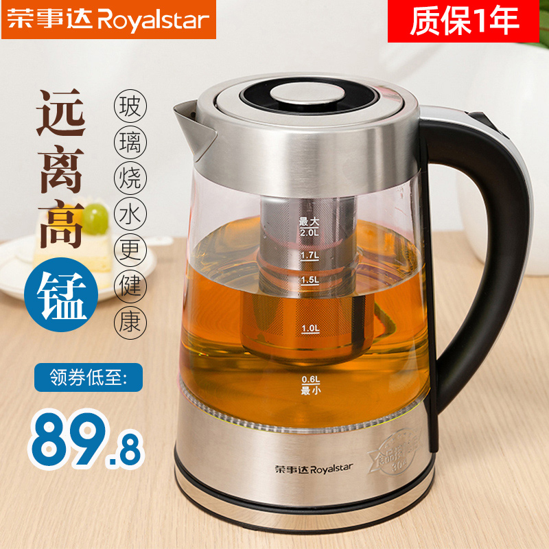 玻璃电热水壶家用全自动防干烧智能烧水壶泡茶专用做水煲煮水器2l