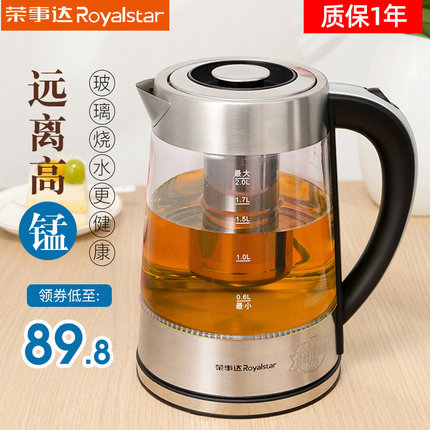 荣事达电热水壶家用烧水壶自动保温一体电水壶高硼硅玻璃煮茶壶2L