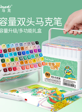 TouchMark双头马克笔80色24色油性笔硬头可加墨水大容量礼盒装