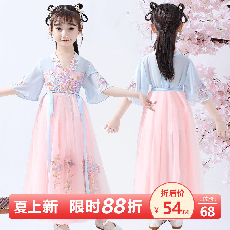 女童汉服夏装儿童裙子小女孩古装襦裙超仙童装女中国风夏季抖音夏