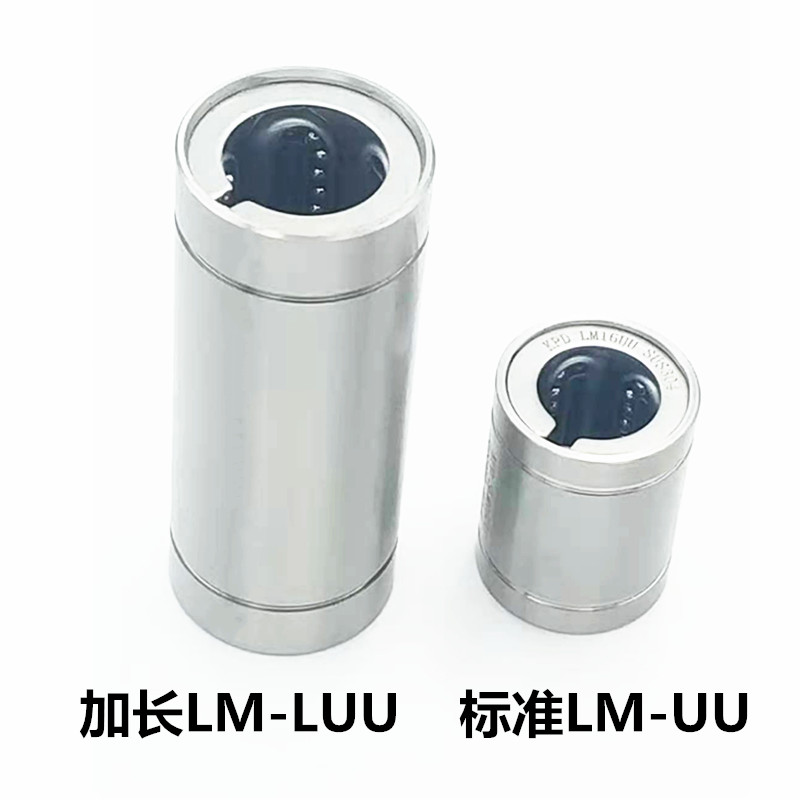 KPD不锈钢直线轴承防水耐腐蚀SLM8UU LM12LUU 10 13 16 20 25 30 五金/工具 直线运动轴承 原图主图