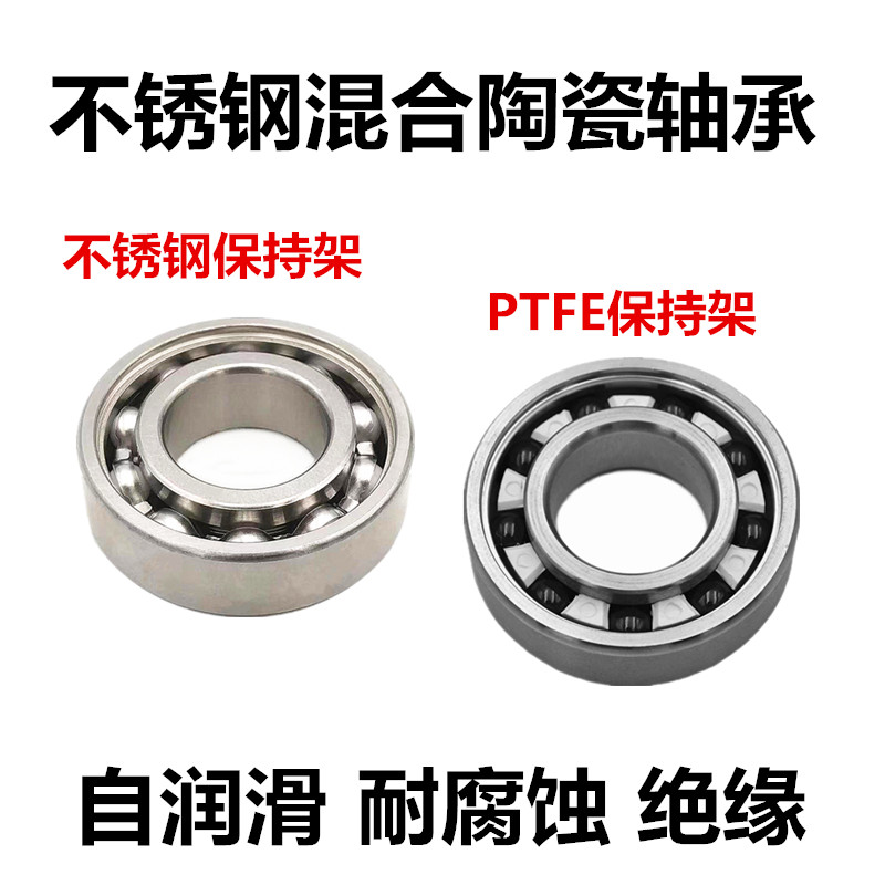 KPD不锈钢耐腐蚀混合陶瓷顺滑