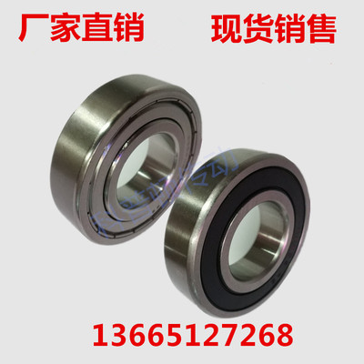 深沟球轴承 6806Z 6807Z 6808Z 6809Z 6810Z 6811Z 6812Z