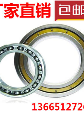 深沟球轴承 61864M 61868M 61872M 61876M 61892M 618/500M