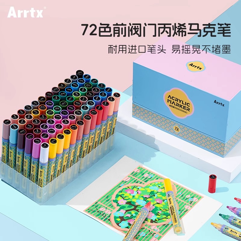 Arrtx阿泰詩初棠前閥門硬頭丙烯馬克筆48色防水軟頭水筆丙烯顏料
