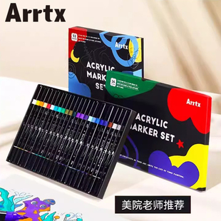 Arrtx阿泰诗丙烯马克笔32色64色套装水性笔涂鸦防水手绘DIY颜料