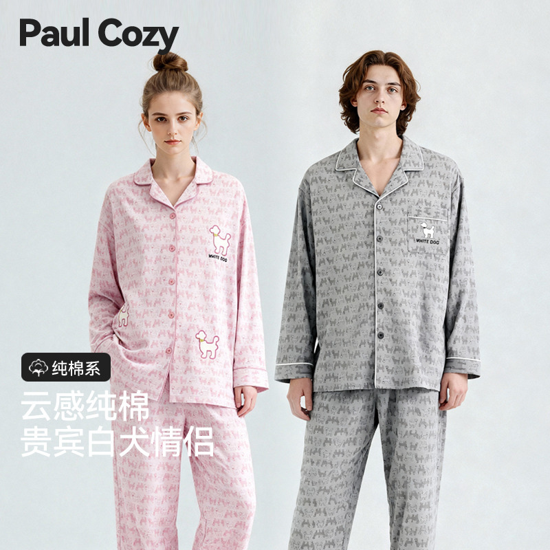 PaulCozy纯棉全棉情侣睡衣春秋季长袖男款女士家居服2025新款秋冬