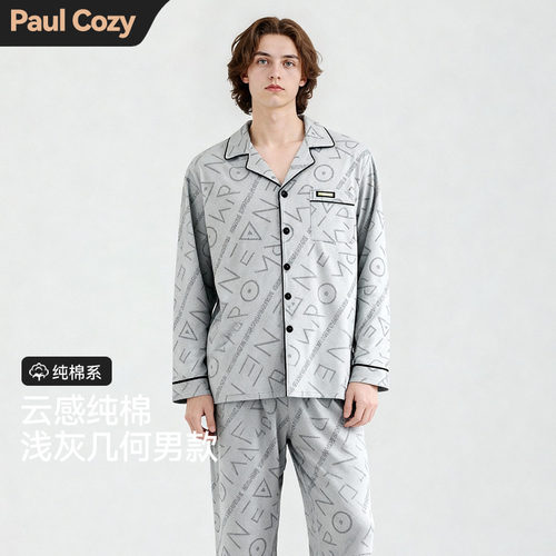 PaulCozy纯棉睡衣春秋季男款2025新款秋冬款长袖男士可外穿家居服