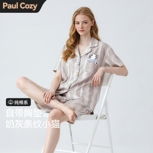 睡衣带胸垫夏天纯棉防凸点家居服2026新款 少女款 短袖 PaulCozy夏季