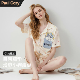 家居服少女款 2026新款 夏季 PaulCozy夏天防凸点睡衣带胸垫纯棉短袖