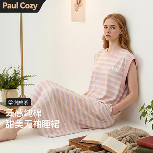 女款 纯棉2026新款 短袖 夏天可外穿家居服套装 长裤 PaulCozy睡衣夏季