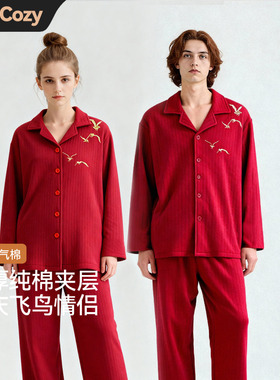 PaulCozy冬季纯棉夹层加厚情侣睡衣空气棉红色结婚新婚男女家居服