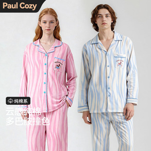 长袖 PaulCozy2026新款 纯棉套装 睡衣情侣男女士春夏款 家居服 春秋季