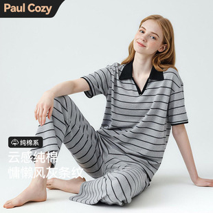 长裤 家居服套装 睡衣夏季 纯棉夏天可外穿2026新款 女款 PaulCozy短袖