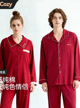 PaulCozy情侣睡衣春秋季本命年红色纯棉女男士家居服长袖新婚结婚