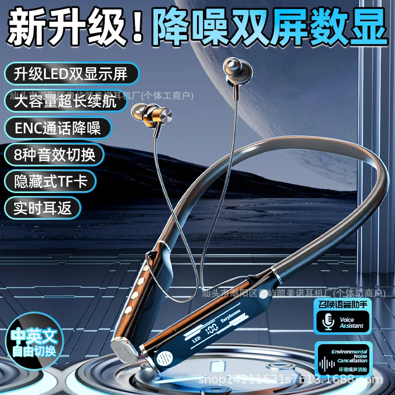 无线k歌久戴不痛2025新款挂脖式蓝牙耳机运动超长续航大电量降噪