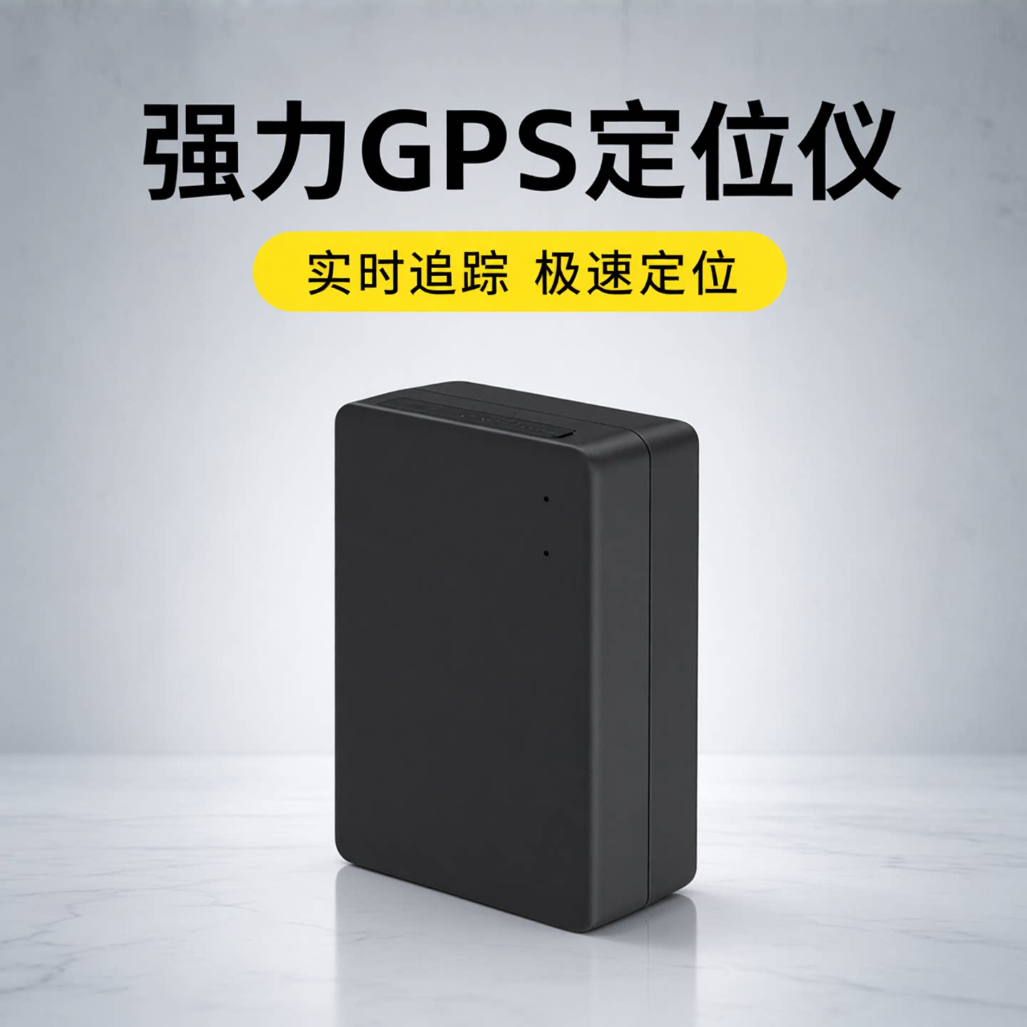 纽曼gps定位器汽车追踪电动摩托车载防盗免安装超长待机定位仪