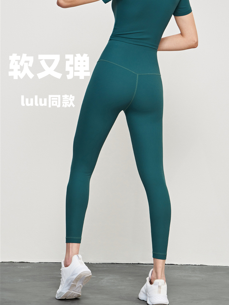 紧身高腰透气速干Nuls罗纹健身裤