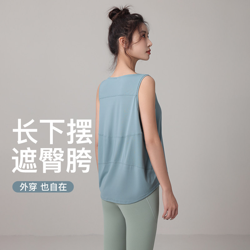 加长遮P速干背心女无袖透气运动T恤宽松显瘦跑步健身上衣罩衫图片