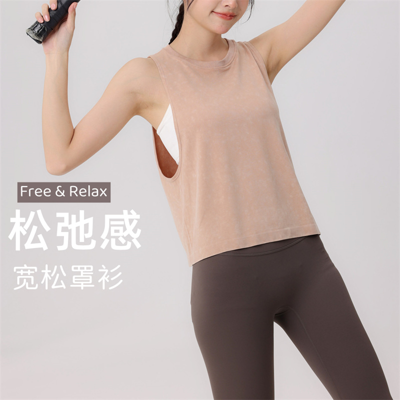 瑜伽背心宽松休闲圆领外穿女亲肤