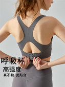 高强度运动文胸女防震透气一体式 防震聚拢跑步无痕背扣瑜伽内衣夏