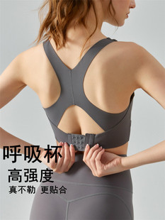 高强度运动文胸女防震透气一体式防震聚拢跑步无痕背扣瑜伽内衣夏
