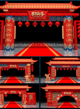2020鼠年花街花市年货拱门楼门头龙门架美陈造型CDR模板素材文件