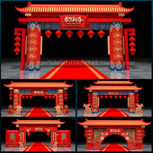 2020鼠年花街花市年货拱门楼门头龙门架美陈造型CDR模板素材文件