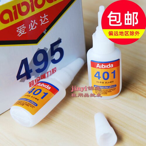 透明瞬间胶401胶水爱必达
