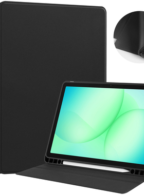 适用三星taba11+保护套samsung平板galaxy电脑galaxy tab a11寸sm-x230一smx236c皮套a11+防摔外壳笔槽支架