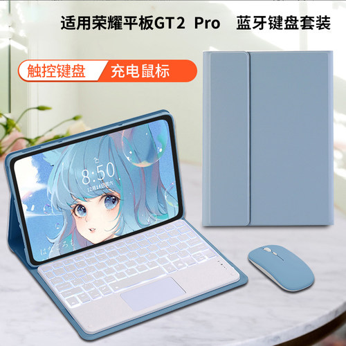 适用荣耀GT2 Pro平板蓝牙键盘保护套12.5英寸CHG-W60荣耀MagicPad3智能触控商务办公充电鼠标防摔外壳皮套