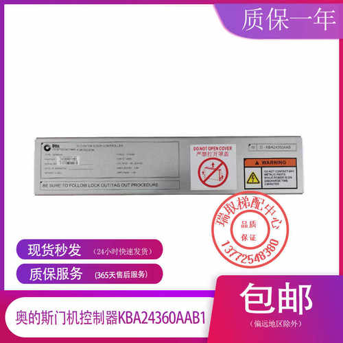 KBA24360AAB1门机控制器西子