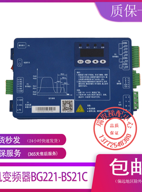 适用蒂森K200K300门机变频器BG221-BS21C蓝色