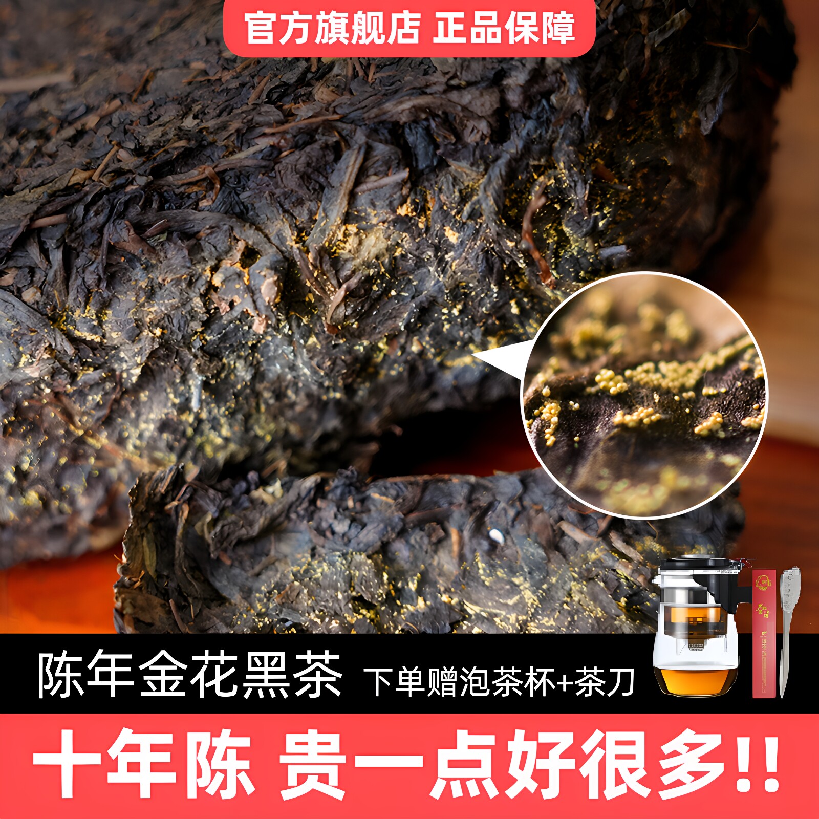 湘丰陈仓金茯黑茶湖南安化黑茶正宗金花茯砖茶安华茯茶10年陈1kg