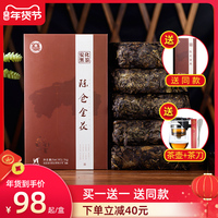 【买一送一】黑茶湖南安化黑茶正宗金花茯砖茶安华茯茶五年陈茶叶