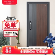WL王力安全防盗门家用进户门入户门子母门别墅大门智能门锁P103