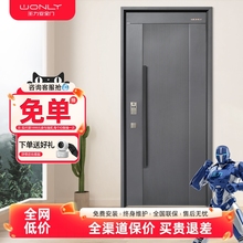 WL/王力安全防盗门智能门锁一体化入户进户门CL107定制子母门