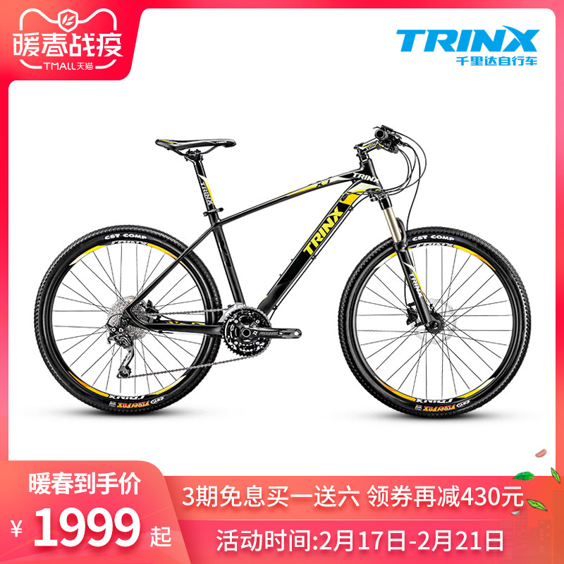 网友分享在meiguo.com的图片