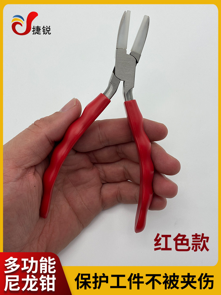 고품질 스테인레스 스틸 나일론 플랫 코 펜치 곡선 펜치 쥬얼리 플라스틱 헤드 펜치 금 은 및 구리 권선 DIY 수제 펜치