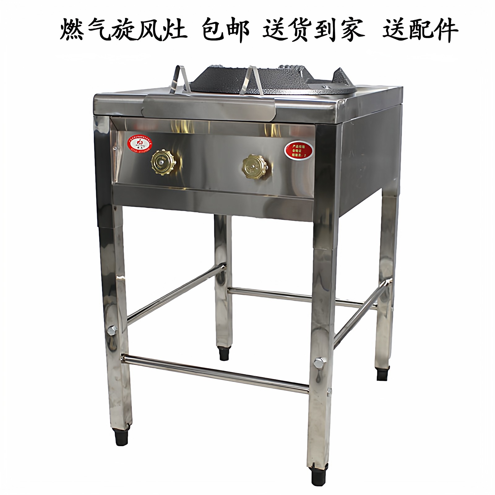 商用单灶猛火炉不锈钢燃气灶旋风炉中高压炉饭店快餐炒菜炒粉炉灶,清洗/食品/商业设备,炒炉/炒灶/炉灶,淘宝优惠券,粉丝福利购,淘宝优惠卷