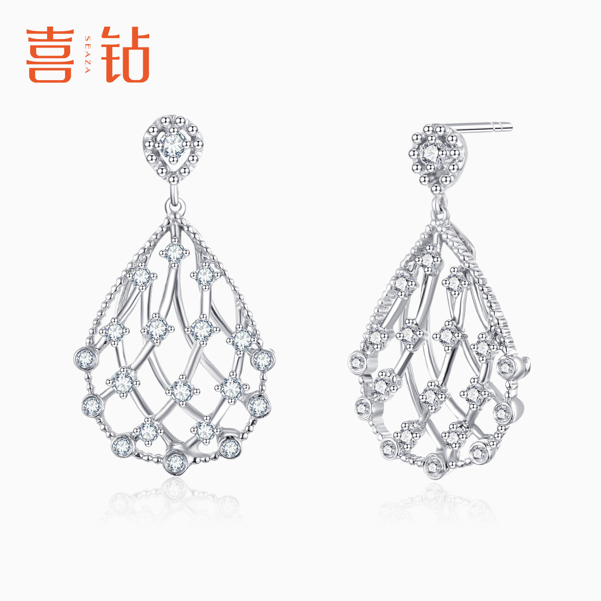喜钻 白18K金钻石耳环女浪漫星夜大气优雅钻石耳钉女正品真钻耳饰
