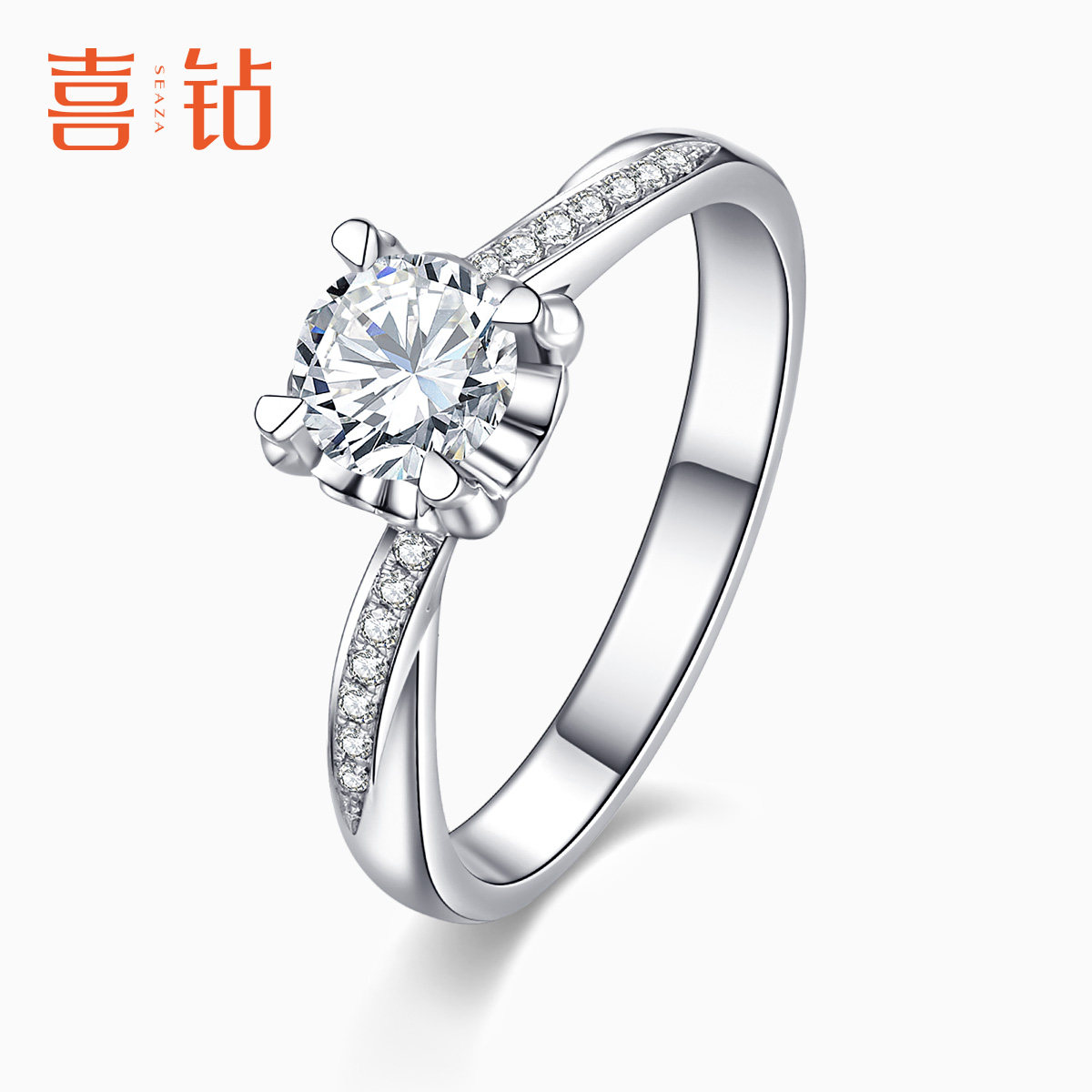 喜钻18k金钻石戒指女经典四爪钻戒时尚潮搭求婚订婚婚戒新品推荐