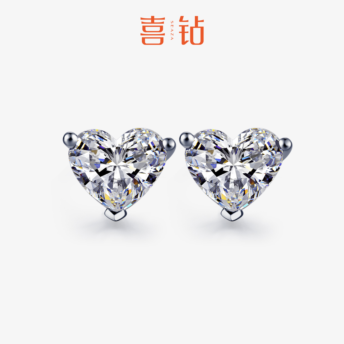 喜鉆白18K金gia情人節鉆石耳釘