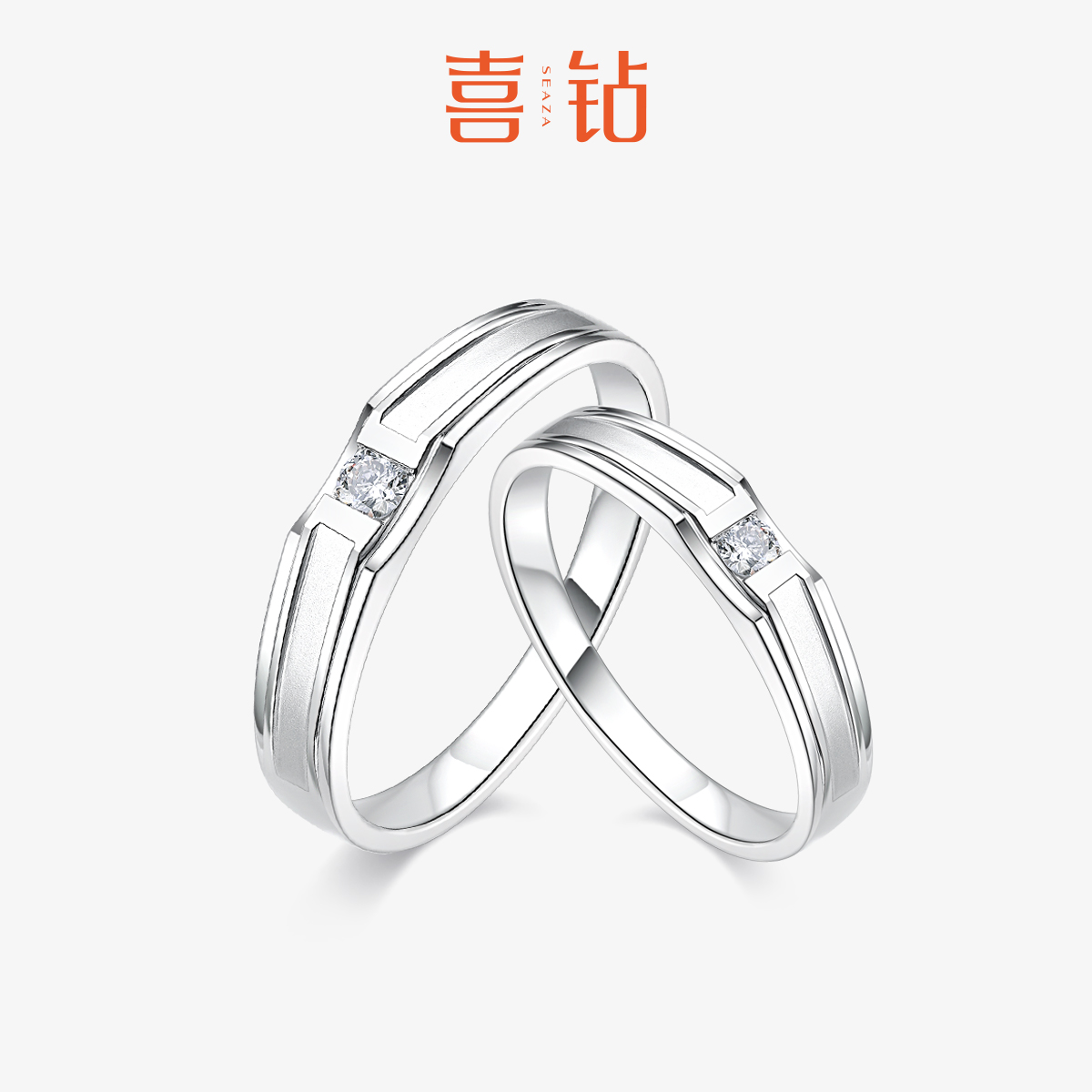 喜鉆男士鉆戒結婚戒指商務