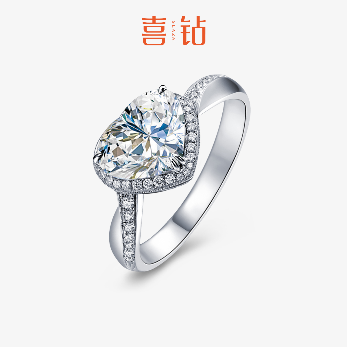 心形钻戒50/30分豪华款喜钻